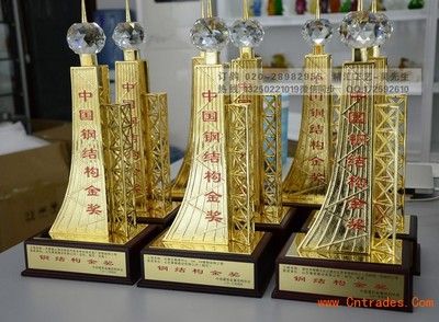 中國鋼結(jié)構(gòu)金獎獎杯(中國鋼結(jié)構(gòu)金獎獎杯是由鋅合金制成的) 建筑施工圖設計 第4張 中國鋼結(jié)構(gòu)金獎獎杯(中國鋼結(jié)構(gòu)金獎獎杯是由鋅合金制成的) 建筑施工圖設計 第4張