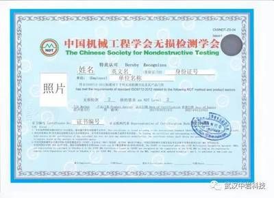 鋼結構檢測需要取得哪些證書（實驗室認可證書,鋼結構檢測計量認證的重要性） 全國鋼結構廠 第5張