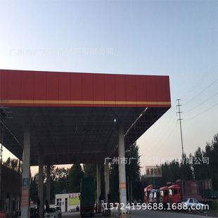 加油站的頂棚結構有哪些(加油站頂棚的結構設計) 裝飾工裝設計 第2張 加油站的頂棚結構有哪些(加油站頂棚的結構設計) 裝飾工裝設計 第2張