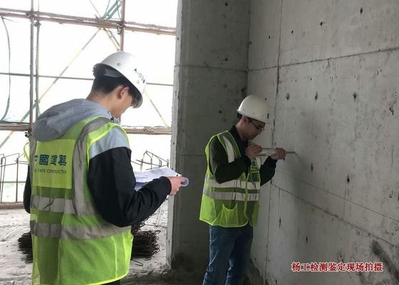 鑒定機構說拆承重墻沒問題什么意思(當鑒定機構表示承重墻拆除“沒問題”時,可能是安全隱患) 結構橋梁鋼結構設計 第5張 鑒定機構說拆承重墻沒問題什么意思(當鑒定機構表示承重墻拆除“沒問題”時,可能是安全隱患) 結構橋梁鋼結構設計 第5張