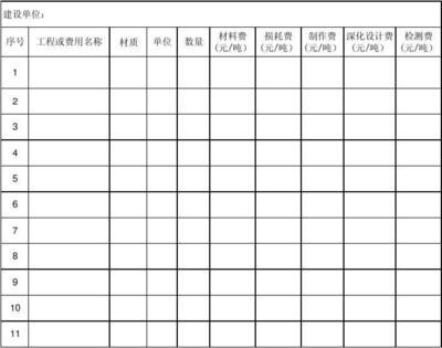 鋼結構檢測報價(昆山鐵塔鋼結構檢測報價) 結構工業鋼結構設計 第3張 鋼結構檢測報價(昆山鐵塔鋼結構檢測報價) 結構工業鋼結構設計 第3張