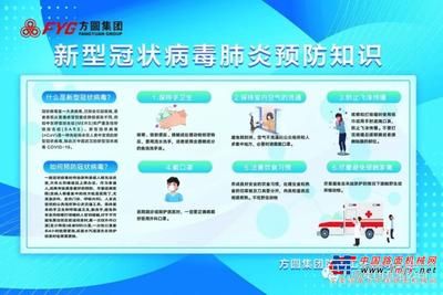 北京市攪拌站管理指南(混凝土攪拌站安全生產案例分析生產過程中應嚴格執行) 鋼結構網架施工 第3張 北京市攪拌站管理指南(混凝土攪拌站安全生產案例分析生產過程中應嚴格執行) 鋼結構網架施工 第3張