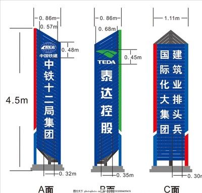 鋼結構展示牌 鋼結構有限元分析設計 第3張 鋼結構展示牌 鋼結構有限元分析設計 第3張