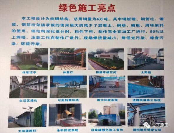 鋼結構展示牌 鋼結構有限元分析設計 第1張 鋼結構展示牌 鋼結構有限元分析設計 第1張