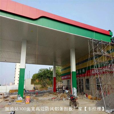 加油站罩棚設(shè)計(jì)效果圖(加油站罩棚的設(shè)計(jì)需要考慮哪些方面) 結(jié)構(gòu)電力行業(yè)設(shè)計(jì) 第2張 加油站罩棚設(shè)計(jì)效果圖(加油站罩棚的設(shè)計(jì)需要考慮哪些方面) 結(jié)構(gòu)電力行業(yè)設(shè)計(jì) 第2張