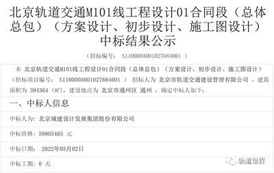 北京老樓加固施工方案公示最新（北京老樓加固施工方案公示） 鋼結(jié)構(gòu)跳臺設(shè)計 第1張