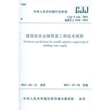 承重墻改造加固設計規范標準最新 裝飾家裝施工 第2張 承重墻改造加固設計規范標準最新 裝飾家裝施工 第2張
