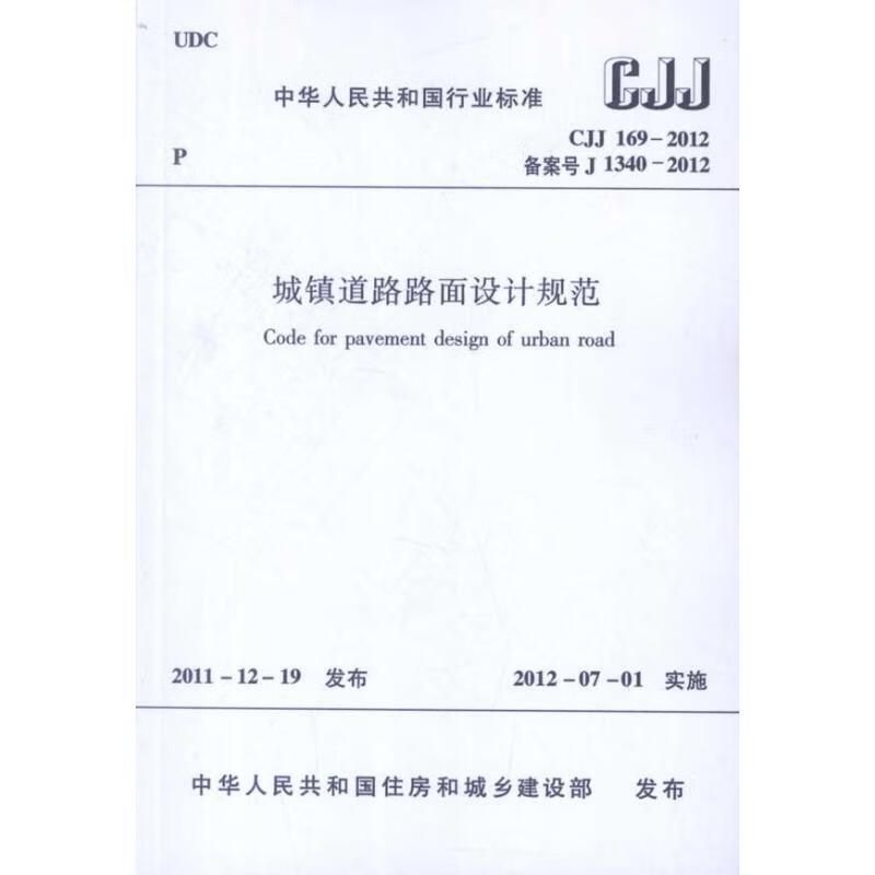 承重墻改造加固設計規范標準最新 裝飾家裝施工 第4張 承重墻改造加固設計規范標準最新 裝飾家裝施工 第4張