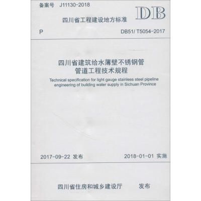 承重墻改造加固設計規范標準最新 裝飾家裝施工 第3張 承重墻改造加固設計規范標準最新 裝飾家裝施工 第3張