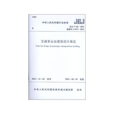 承重墻改造加固設計規范標準最新 裝飾家裝施工 第5張 承重墻改造加固設計規范標準最新 裝飾家裝施工 第5張