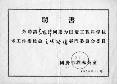 鋼結構知名專家(鋼結構專家陳志華和魏群的成就) 結構工業鋼結構施工 第2張 鋼結構知名專家(鋼結構專家陳志華和魏群的成就) 結構工業鋼結構施工 第2張