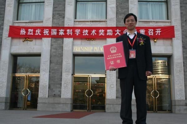鋼結構知名專家(鋼結構專家陳志華和魏群的成就) 結構工業鋼結構施工 第4張 鋼結構知名專家(鋼結構專家陳志華和魏群的成就) 結構工業鋼結構施工 第4張
