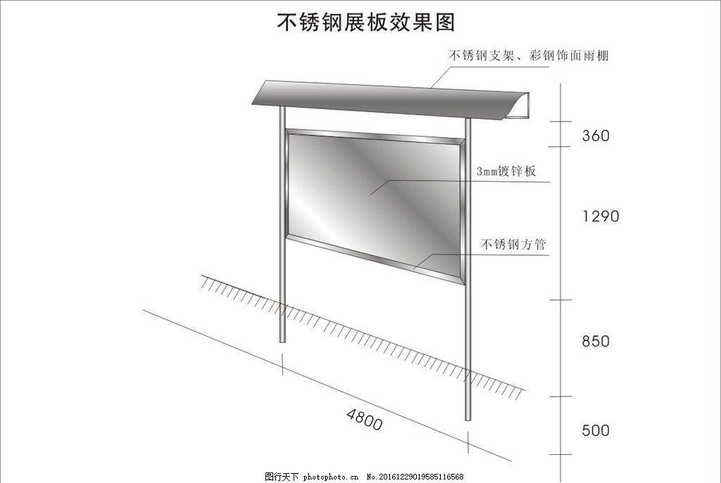 鋼結(jié)構(gòu)展示架（鋼結(jié)構(gòu)展示架是一種以鋼材為主要結(jié)構(gòu)材料構(gòu)建而成的展示架） 結(jié)構(gòu)工業(yè)裝備施工 第1張