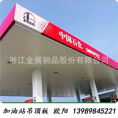 加油站大棚圖片大全 結(jié)構(gòu)工業(yè)裝備施工 第5張 加油站大棚圖片大全 結(jié)構(gòu)工業(yè)裝備施工 第5張