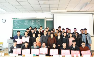 北京市大學生建筑結構設計競賽獲獎名單 結構框架設計 第1張 北京市大學生建筑結構設計競賽獲獎名單 結構框架設計 第1張