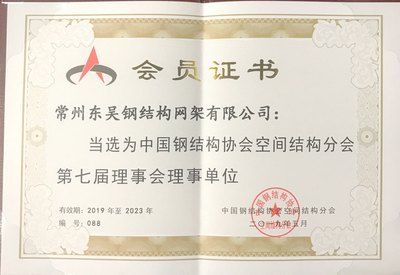 中國鋼結構協會副會長單位 結構機械鋼結構設計 第4張 中國鋼結構協會副會長單位 結構機械鋼結構設計 第4張