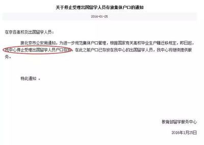 北京市人才檔案服務中心地址 結構電力行業設計 第1張 北京市人才檔案服務中心地址 結構電力行業設計 第1張