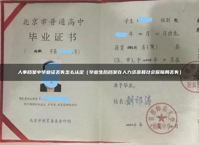 北京市人才檔案服務中心地址 結構電力行業設計 第4張 北京市人才檔案服務中心地址 結構電力行業設計 第4張