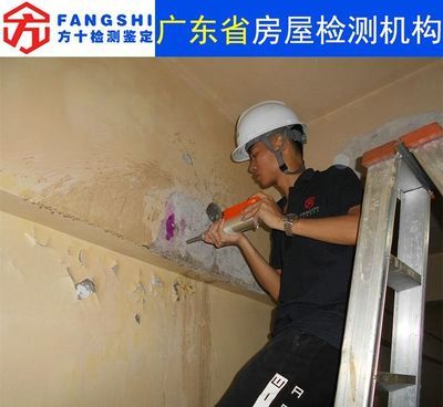 承重墻鑒定費(fèi)用誰承擔(dān)(如何申請承重墻鑒定費(fèi)用減免) 建筑方案設(shè)計 第3張 承重墻鑒定費(fèi)用誰承擔(dān)(如何申請承重墻鑒定費(fèi)用減免) 建筑方案設(shè)計 第3張