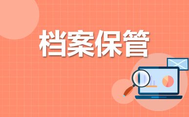 北京市人才中心檔案查詢 鋼結(jié)構(gòu)跳臺(tái)設(shè)計(jì) 第5張 北京市人才中心檔案查詢 鋼結(jié)構(gòu)跳臺(tái)設(shè)計(jì) 第5張