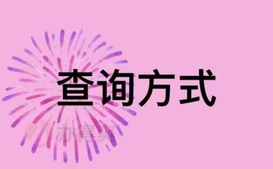 北京市人才中心檔案查詢 鋼結(jié)構(gòu)跳臺(tái)設(shè)計(jì) 第4張 北京市人才中心檔案查詢 鋼結(jié)構(gòu)跳臺(tái)設(shè)計(jì) 第4張