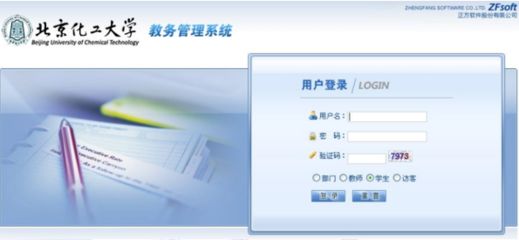 北京市人才中心檔案查詢 鋼結(jié)構(gòu)跳臺(tái)設(shè)計(jì) 第2張 北京市人才中心檔案查詢 鋼結(jié)構(gòu)跳臺(tái)設(shè)計(jì) 第2張