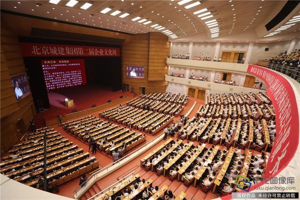 北京城建集團企業精神(北京城建集團企業精神體現在其核心價值觀和作風上) 裝飾家裝施工 第5張 北京城建集團企業精神(北京城建集團企業精神體現在其核心價值觀和作風上) 裝飾家裝施工 第5張