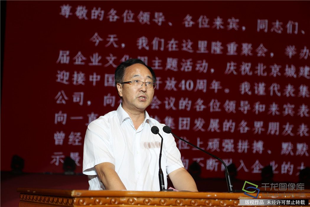 北京城建集團企業精神(北京城建集團企業精神體現在其核心價值觀和作風上) 裝飾家裝施工 第4張 北京城建集團企業精神(北京城建集團企業精神體現在其核心價值觀和作風上) 裝飾家裝施工 第4張