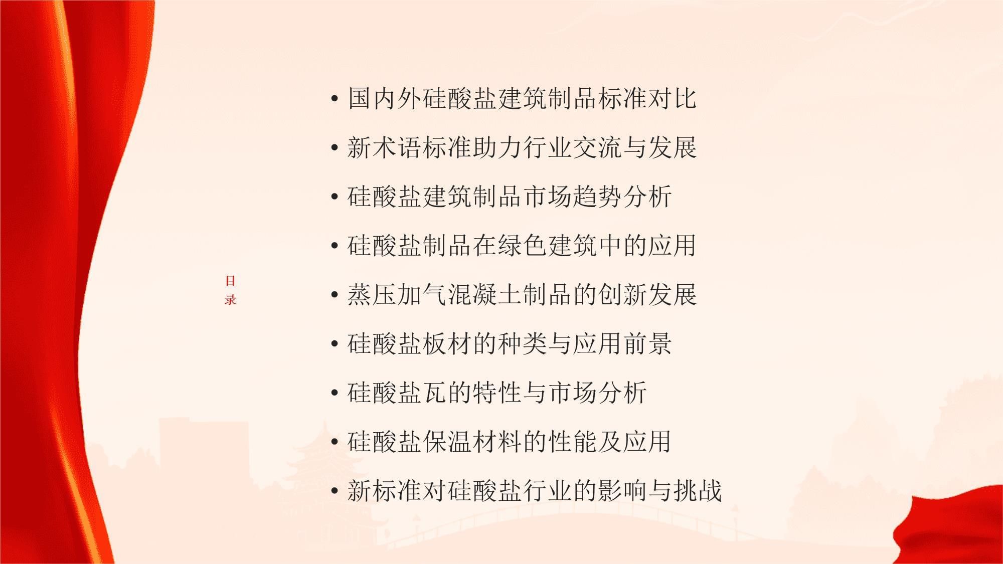 屋面梁是什么意思 北京鋼結構設計 第2張 屋面梁是什么意思 北京鋼結構設計 第2張