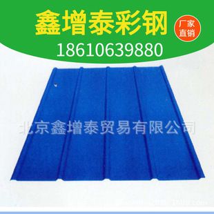 北京彩鋼廠家直銷地址 鋼結構桁架施工 第1張 北京彩鋼廠家直銷地址 鋼結構桁架施工 第1張