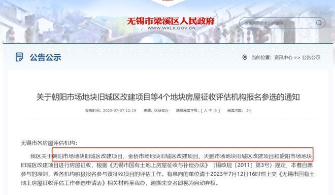 北京板材市場搬哪去了(北京板材供應商在線查詢北京地區的板材供應商在線查詢) 結構工業鋼結構施工 第1張 北京板材市場搬哪去了(北京板材供應商在線查詢北京地區的板材供應商在線查詢) 結構工業鋼結構施工 第1張