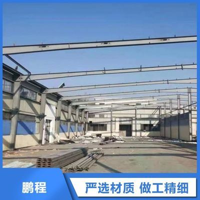 鋼結構廠房做工大概多少錢一平方？（鋼結構廠房做工價格每平米受多種因素影響鋼結構廠房維護費用分析） 鋼結構有限元分析設計 第1張