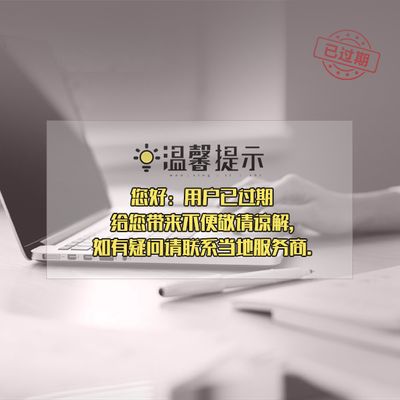 北京商混攪拌站轉讓 結構電力行業設計 第5張