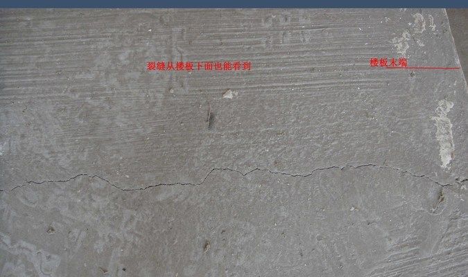 碳纖維加固樓板好不好 裝飾工裝設計 第3張 碳纖維加固樓板好不好 裝飾工裝設計 第3張