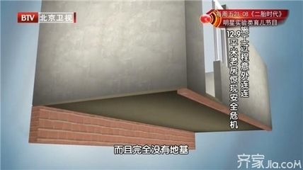 北京樓板加固設計公司電話地址查詢 鋼結構蹦極施工 第4張 北京樓板加固設計公司電話地址查詢 鋼結構蹦極施工 第4張
