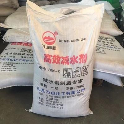 混凝土外加劑生產廠家有哪些(2024年混凝土外加劑十大品牌) 結構污水處理池設計 第3張 混凝土外加劑生產廠家有哪些(2024年混凝土外加劑十大品牌) 結構污水處理池設計 第3張
