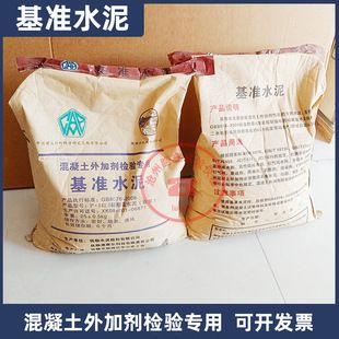 混凝土外加劑生產廠家有哪些(2024年混凝土外加劑十大品牌) 結構污水處理池設計 第2張 混凝土外加劑生產廠家有哪些(2024年混凝土外加劑十大品牌) 結構污水處理池設計 第2張