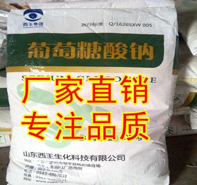 混凝土外加劑生產廠家有哪些(2024年混凝土外加劑十大品牌) 結構污水處理池設計 第5張 混凝土外加劑生產廠家有哪些(2024年混凝土外加劑十大品牌) 結構污水處理池設計 第5張