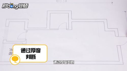 怎么鑒定承重墻(如何判斷承重墻) 鋼結構鋼結構螺旋樓梯設計 第3張 怎么鑒定承重墻(如何判斷承重墻) 鋼結構鋼結構螺旋樓梯設計 第3張