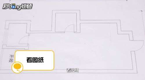 怎么鑒定承重墻(如何判斷承重墻) 鋼結構鋼結構螺旋樓梯設計 第2張 怎么鑒定承重墻(如何判斷承重墻) 鋼結構鋼結構螺旋樓梯設計 第2張