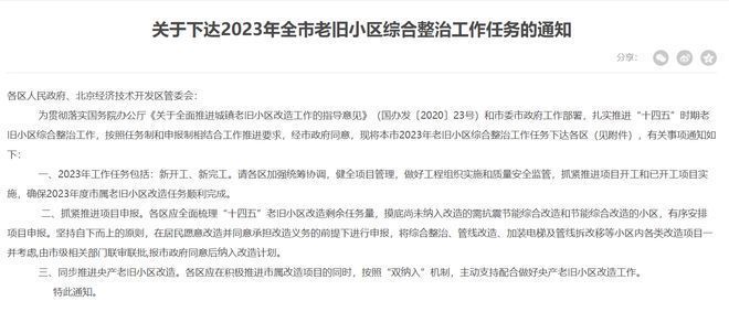北京老樓改造方案設計(北京老樓改造工作改革方案設計師以最大限度地開放空間) 鋼結構玻璃棧道設計 第1張 北京老樓改造方案設計(北京老樓改造工作改革方案設計師以最大限度地開放空間) 鋼結構玻璃棧道設計 第1張