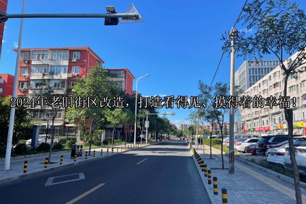 北京老樓改造方案設計(北京老樓改造工作改革方案設計師以最大限度地開放空間) 鋼結構玻璃棧道設計 第5張 北京老樓改造方案設計(北京老樓改造工作改革方案設計師以最大限度地開放空間) 鋼結構玻璃棧道設計 第5張