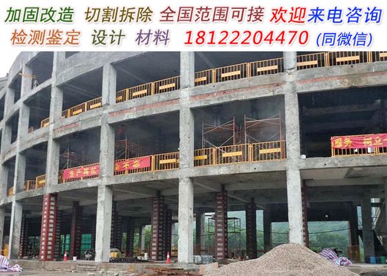 已建房地基加固(地基加固方法及其具體實施步驟) 結(jié)構(gòu)電力行業(yè)施工 第3張 已建房地基加固(地基加固方法及其具體實施步驟) 結(jié)構(gòu)電力行業(yè)施工 第3張