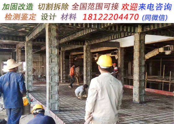 已建房地基加固(地基加固方法及其具體實施步驟) 結(jié)構(gòu)電力行業(yè)施工 第5張 已建房地基加固(地基加固方法及其具體實施步驟) 結(jié)構(gòu)電力行業(yè)施工 第5張