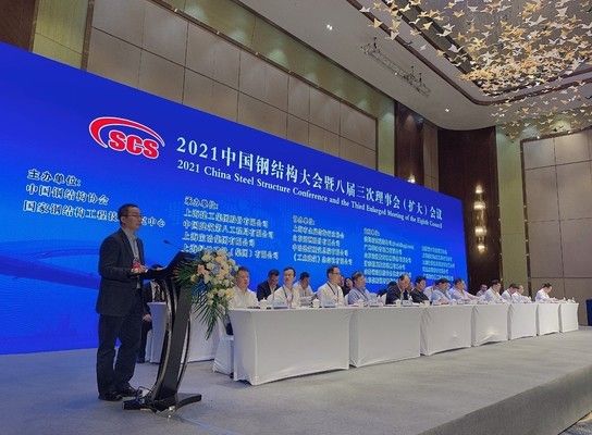 鋼結(jié)構(gòu)大會是干嘛的 結(jié)構(gòu)機械鋼結(jié)構(gòu)設(shè)計 第3張