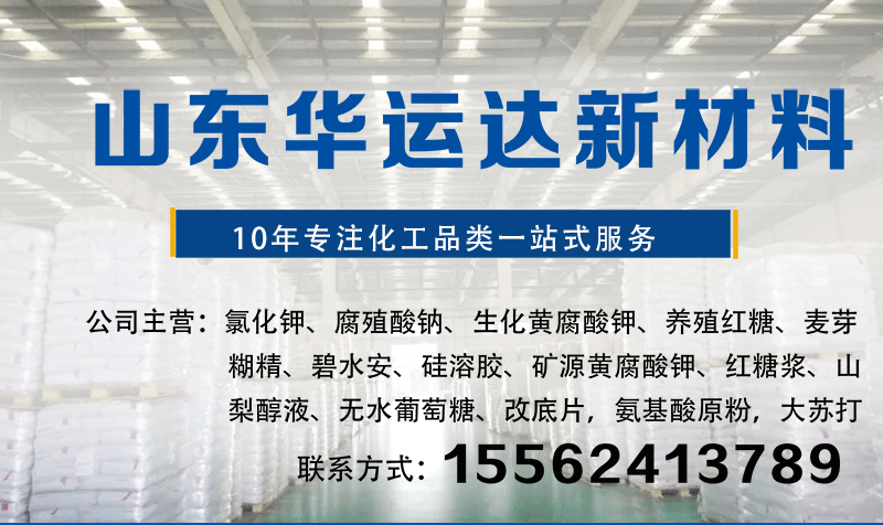 混凝土外加劑有限公司招聘 結(jié)構(gòu)電力行業(yè)施工 第1張 混凝土外加劑有限公司招聘 結(jié)構(gòu)電力行業(yè)施工 第1張