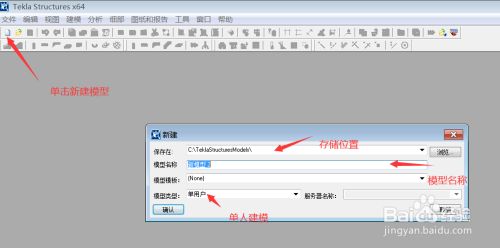 鋼結構樣板展示區最簡單三個步驟 建筑施工圖施工 第5張 鋼結構樣板展示區最簡單三個步驟 建筑施工圖施工 第5張