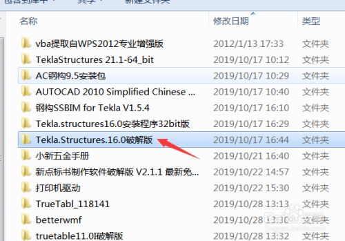 鋼結構樣板展示區最簡單三個步驟 建筑施工圖施工 第3張 鋼結構樣板展示區最簡單三個步驟 建筑施工圖施工 第3張