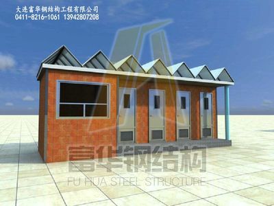 土建鋼結(jié)構字體 結(jié)構框架設計 第1張