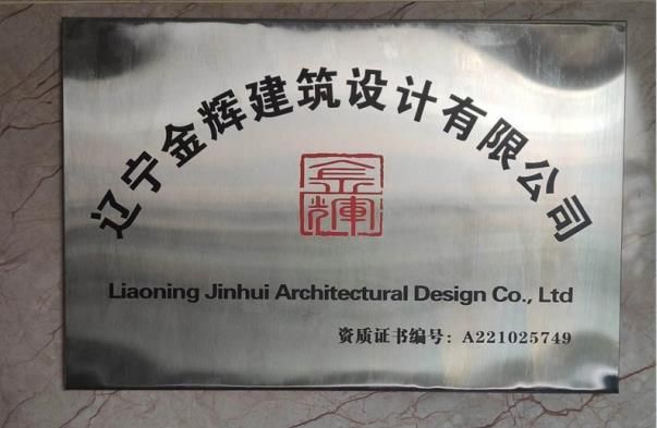 老房子承重墻改造加固要多少錢(老房子承重墻改造加固的費(fèi)用) 結(jié)構(gòu)工業(yè)裝備施工 第1張 老房子承重墻改造加固要多少錢(老房子承重墻改造加固的費(fèi)用) 結(jié)構(gòu)工業(yè)裝備施工 第1張
